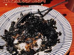 -山之屋炭火烧肉·生啤畅饮(大朗万科中央公园店)