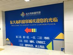 -隆基纺织