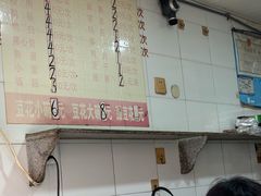 -东华豆花(漳州店)