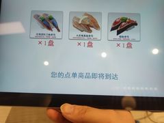 -濱寿司(高新伊藤店)