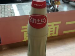 -裕兴记·三虾面(西北街总店)
