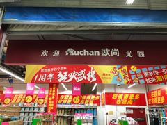 -大润发(勤业店)