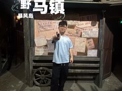-暴风岛沉浸式体验馆(百联世纪店)