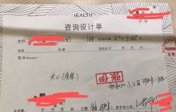 -禾丽康美医疗美容医院
