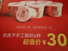 -伊喜饺子·烤鸭(五道口学院路店)
