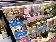 零售区-Blueglass酸奶(华贸购物中心店)