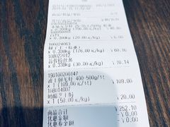 账单-盒马鲜生(曜一城店)