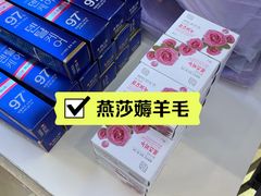 -燕莎友谊商城(亮马桥店)