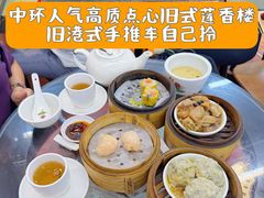 -香港蓮香樓(中環店)