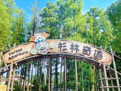 -武汉玛雅海滩水公园