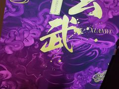 -杭州滨江宝龙城