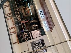 -太二酸菜鱼(石家庄万象城店)