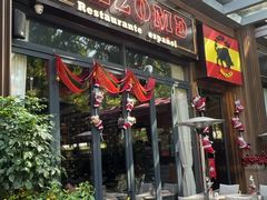 -Mezomd曼索蒂西班牙餐厅(广粤店)