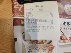 -避风塘·老港味餐厅(虹口龙之梦店)