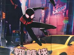 -金逸影城(影视中心IMAX店)