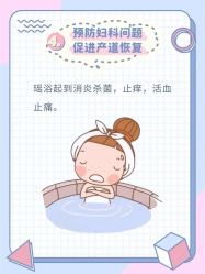 -北京嘉禾国际母婴产后康复中心(南苑中心店)