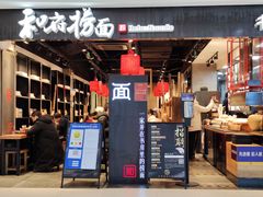-CALIFORKS加州叉子轻食(朝阳门店)