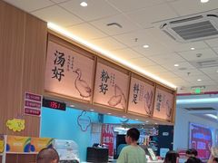 -回味鸭血粉丝汤(京新广场店)