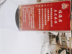 -福海居烤鸭店(鸟巢店)