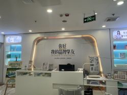 点击看大图 -长沙雅美医疗美容医院