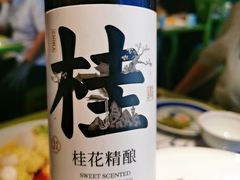 -桂满陇天书(南京德基旗舰店)