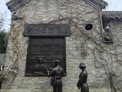 -回龙窝历史文化街区