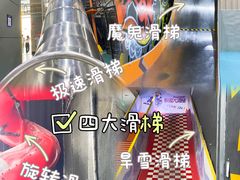 -嗨马乐动室内潮玩运动·团建·轰趴·桌游(南丰汇店)