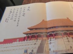 -喜悦烤鸭·新京菜(王府井店)