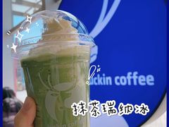 -瑞幸咖啡(维佳佰港大酒店店)