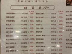 -西安烤鸭店(369烤鸭王店)