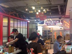 -蛙一刀·麻椒鱼火锅(金仙桥店)