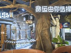 -暴风岛沉浸式体验馆(百联世纪店)