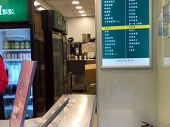 -1点点(新会店)