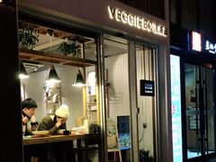 门面-漫蔬•台北蔬食小馆VEGGIEBOIL(朝晖店)