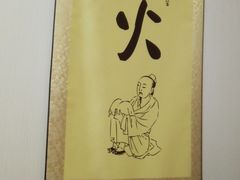 -弘善堂推拿调理