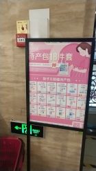 -孩子王(海悦店)