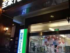 -全家便利店(愚园店)