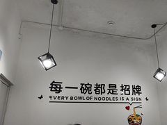 -五兰沙茶面(曾厝垵店)