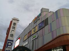 -吾悦广场(南京鼓楼店)