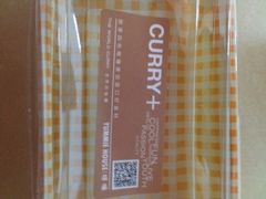 iphone_upload_pic-噹噹呀咪咖喱屋(南京东路店)