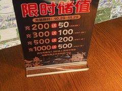 -小户人家(循礼门南国中心店)