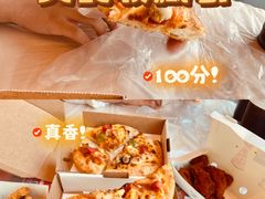 -必胜客(松雷店)
