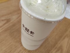 栀栀云顶-卡旺卡(合肥蜀山万象汇店)