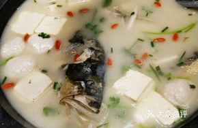 Thick Soup with Bighead Carp