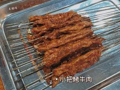-韩马老王烧烤(西二路店)