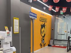 -FEELINGME乐刻私教馆·健身(玖悦荟店)
