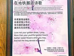 -上海游泳馆(地铁站)