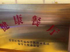 -丽景华侨酒店-渔味小厨