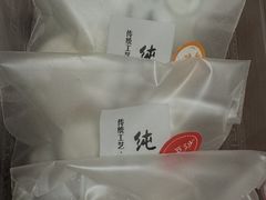 -张果佬年糕卷(科巷店)