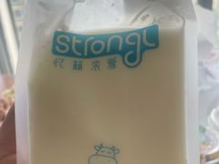 -白色日记·手作酸奶(万象城店)